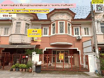 ขายทาวน์เฮ้าส์ 2 ชั้น หมู่บ้านเดอะคอนเนค5 วงแหวน-รามอินทรา  (The Connect 5 Ringroad-RamIndhra) แขวงท่าแร้ง เขตบางเขน กรุงเทพมหานคร 
